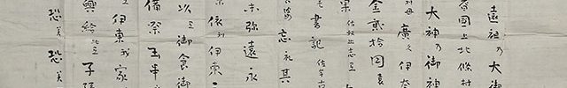 Tonomine Engi Emaki (2 handscrolls)