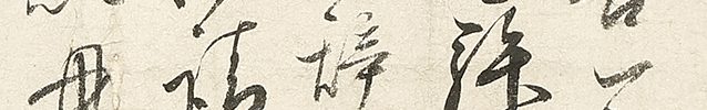 Letter to Ichijo Uchimoto, dated July 18, 1585