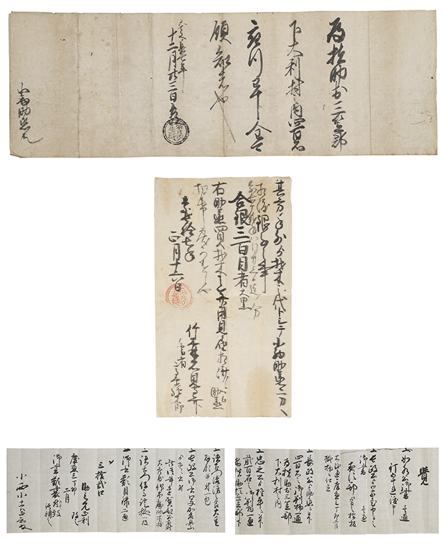 Kokuin-jo / Shuin-jo / Memorandum (3 pieces)