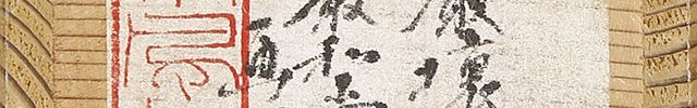Kyogen-gekichiku-zu