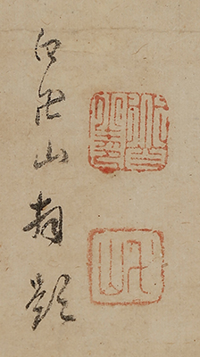 Ichiyo Kannon, Kannon on a Lotus Leaf