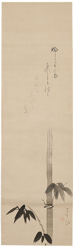 Bamboo with self-inscription