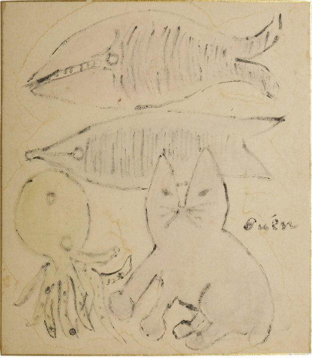 魚蛸猫