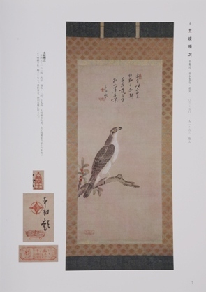 BOKUSAI Vol.9