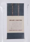 BOKUSAI Vol.16