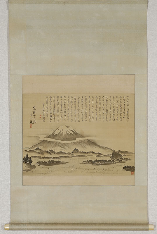 Mount  Iwaki