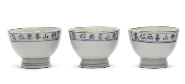Tea Cups (five cups and a scroll)  1825