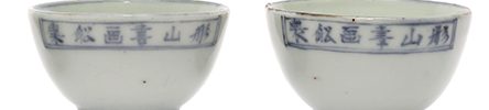 Tea Cups (five cups and a scroll)  1825