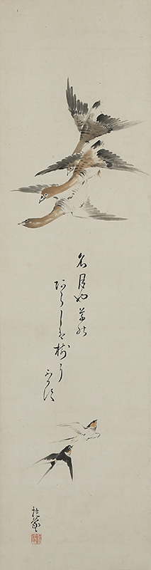 Wild Goose and Swallows, with self-inscription