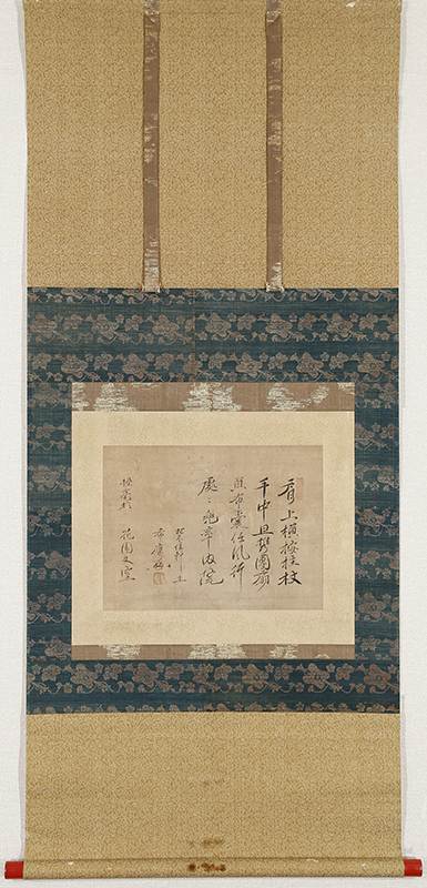 Calligraphy about Hotei
