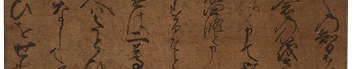 Ichimai Kishomon (one sheet document) of Honen-shonin