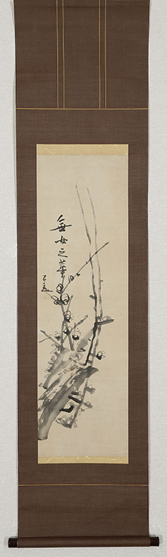 Plum Blossoms with self-inscription