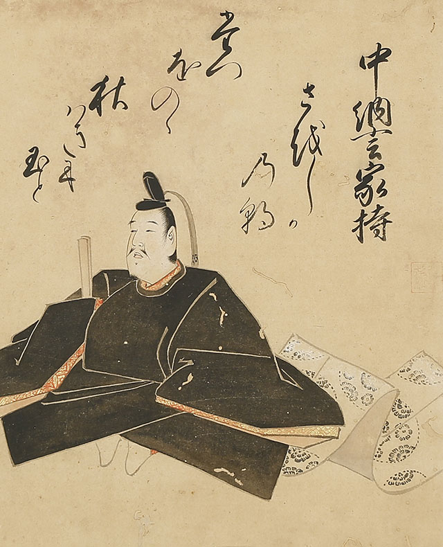 Portrait of Chunagon Yakamochi