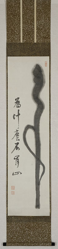 Calligraphy with self-inscription