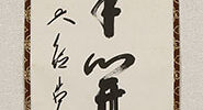 Calligraphy