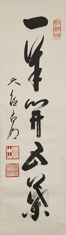 Calligraphy