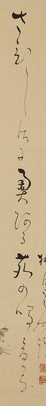 Calligraphy