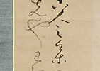 Calligraphy