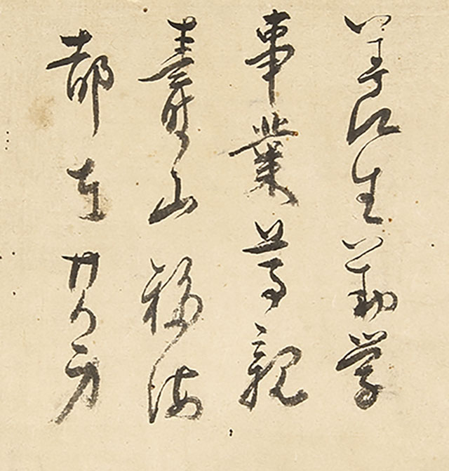 Jurojin,with self-inscription