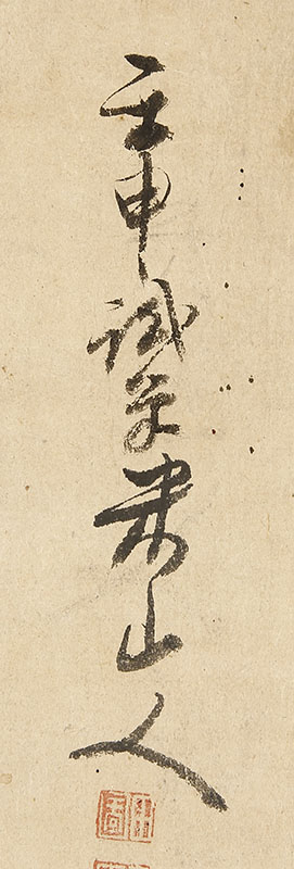 Jurojin,with self-inscription