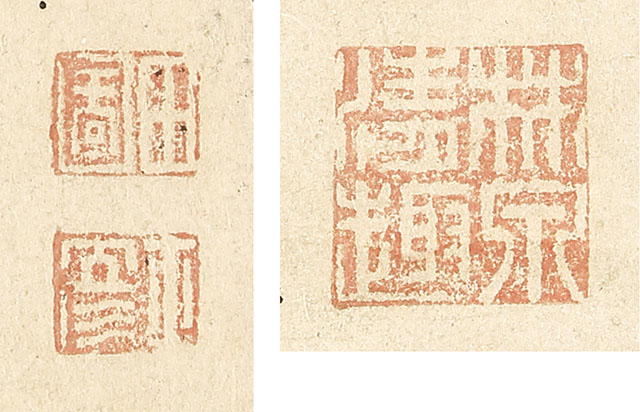 Jurojin,with self-inscription