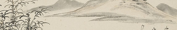 Two Chinese Poems and Landscape (1860)