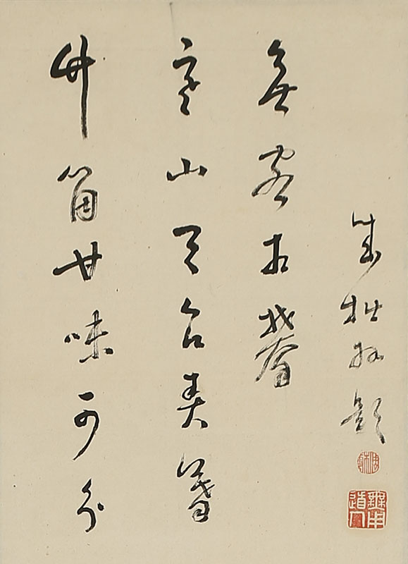 Kanzan and Jittoku, with self-inscription