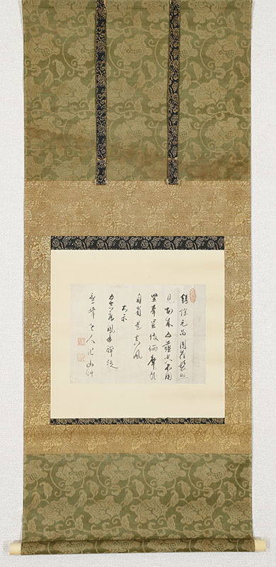 Four-line Calligraphy