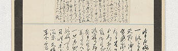 Letters to Tsuchiya Shokai, dated April 14 and 16