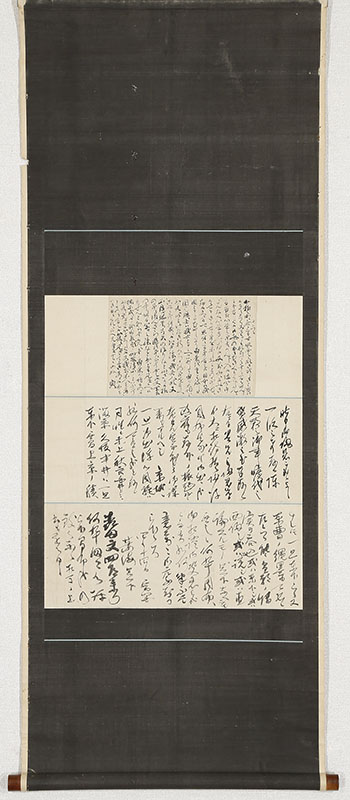 Letters to Tsuchiya Shokai, dated April 14 and 16