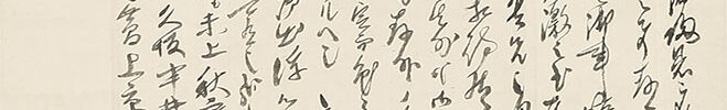 Letters to Tsuchiya Shokai, dated April 14 and 16