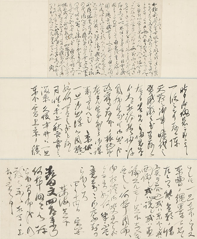 Letters to Tsuchiya Shokai, dated April 14 and 16