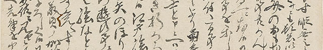 Letters to Tsuchiya Shokai, dated April 14 and 16