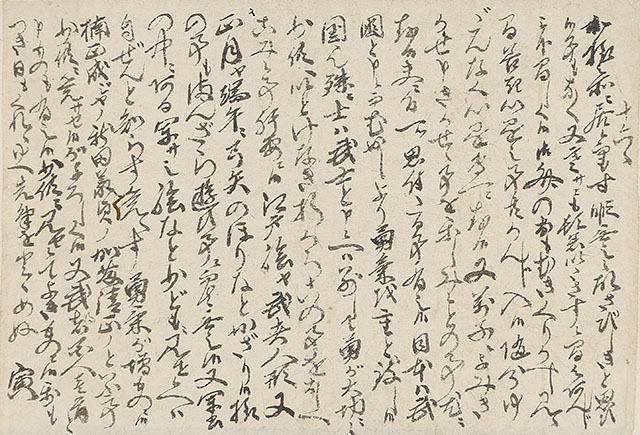 Letters to Tsuchiya Shokai, dated April 14 and 16