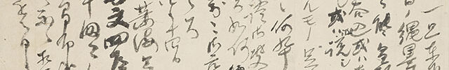 Letters to Tsuchiya Shokai, dated April 14 and 16