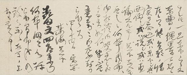 Letters to Tsuchiya Shokai, dated April 14 and 16