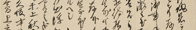 Letters to Tsuchiya Shokai, dated April 14 and 16