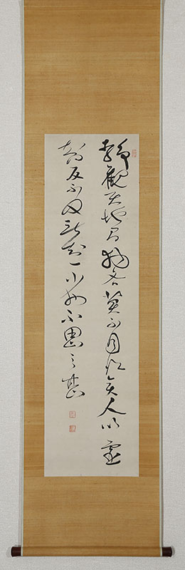 Two-line Calligraphy