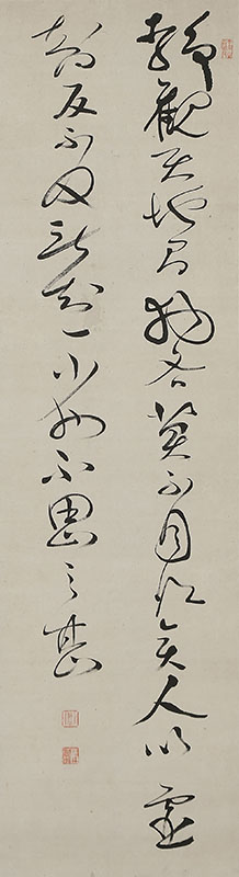 Two-line Calligraphy