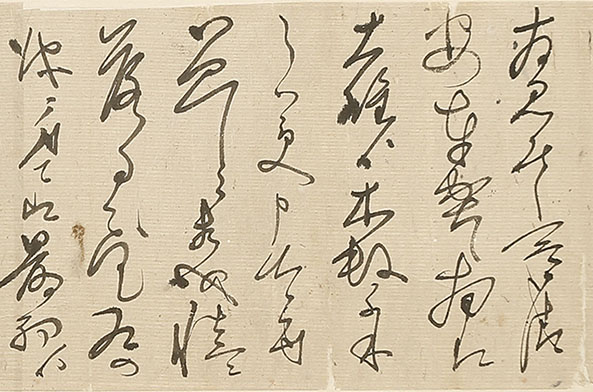 Letters by the Sakurada Loyalists