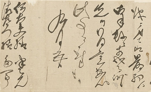 Letters by the Sakurada Loyalists