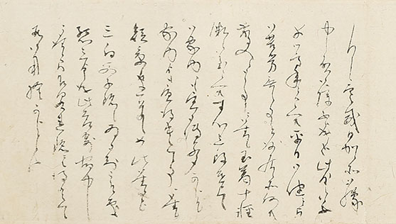 Letters by the Sakurada Loyalists