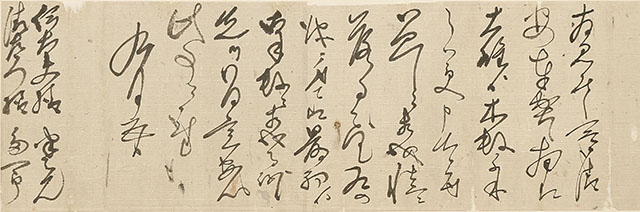 Letters by the Sakurada Loyalists