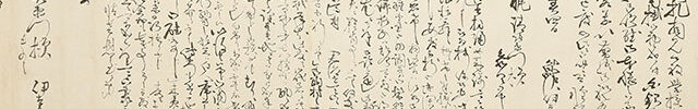 Letters by the Sakurada Loyalists