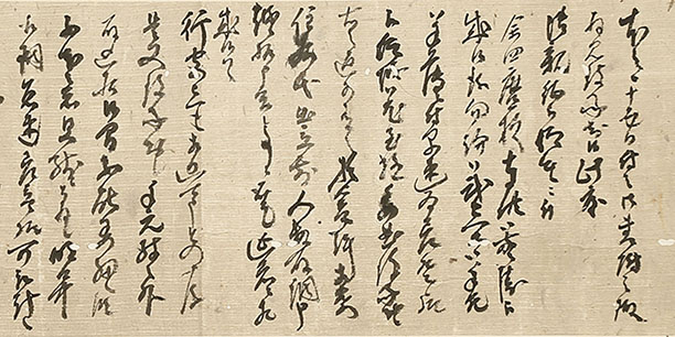 Letters by the Sakurada Loyalists