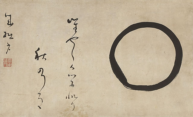 Calligraphy - Enso Circle