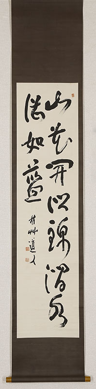 Calligraphy