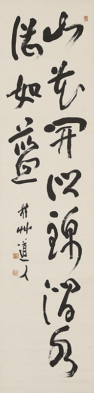 Calligraphy