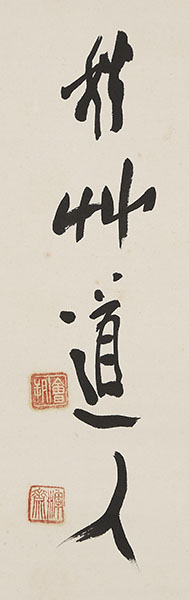 Calligraphy