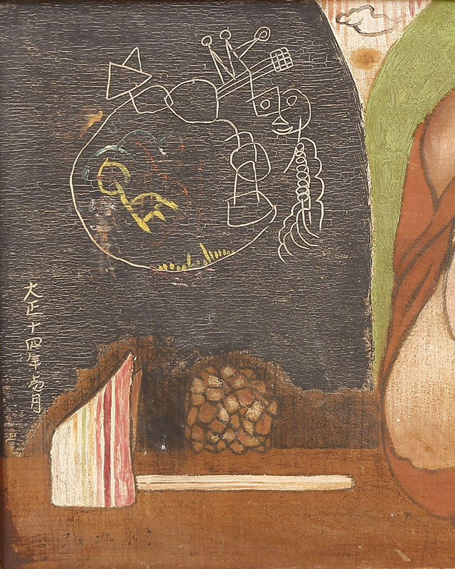 Daruma